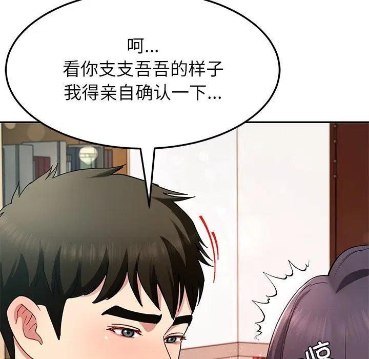 第102話