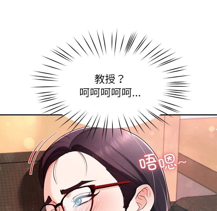 第102話