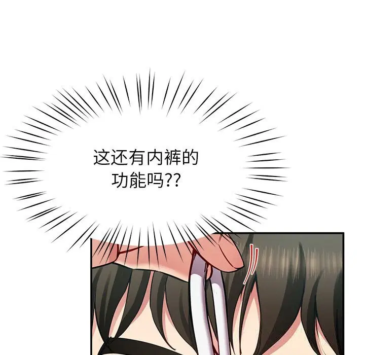 第102話