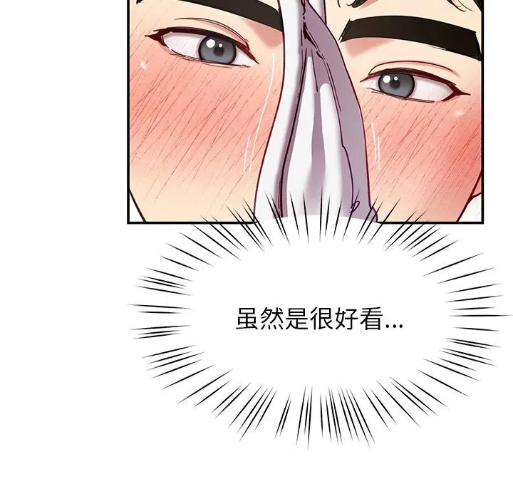 第102話
