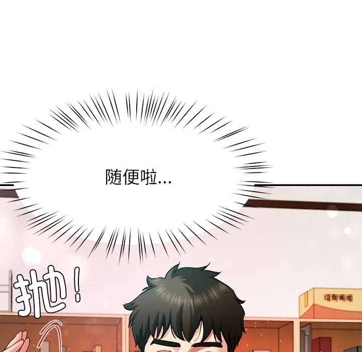 第102話