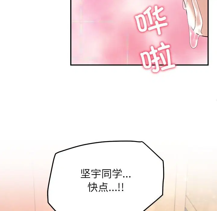 第102話