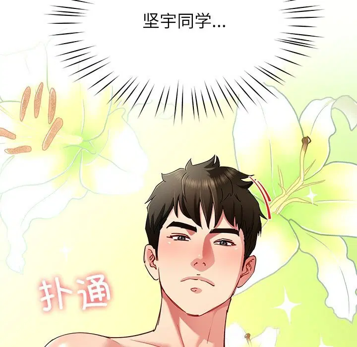 第102話