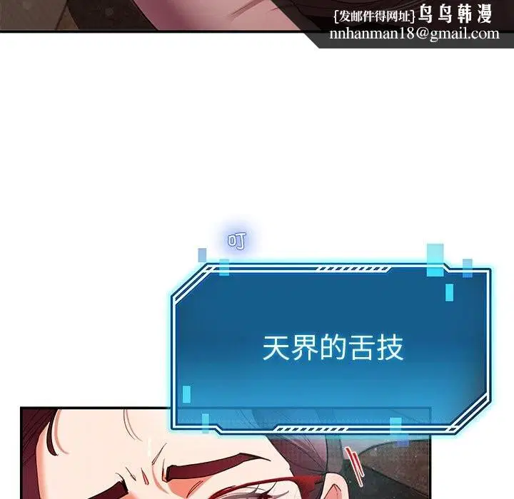 第102話