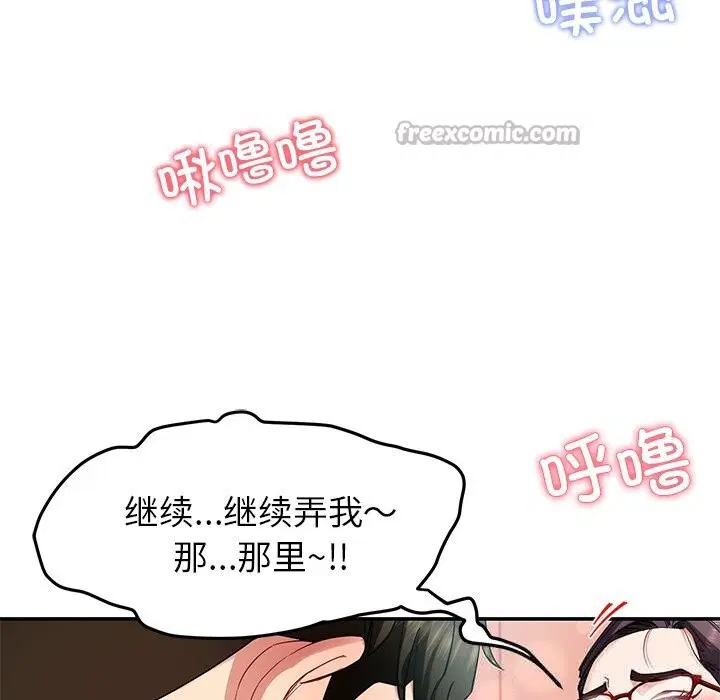 第102話