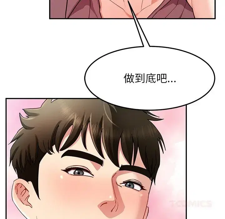 第103話