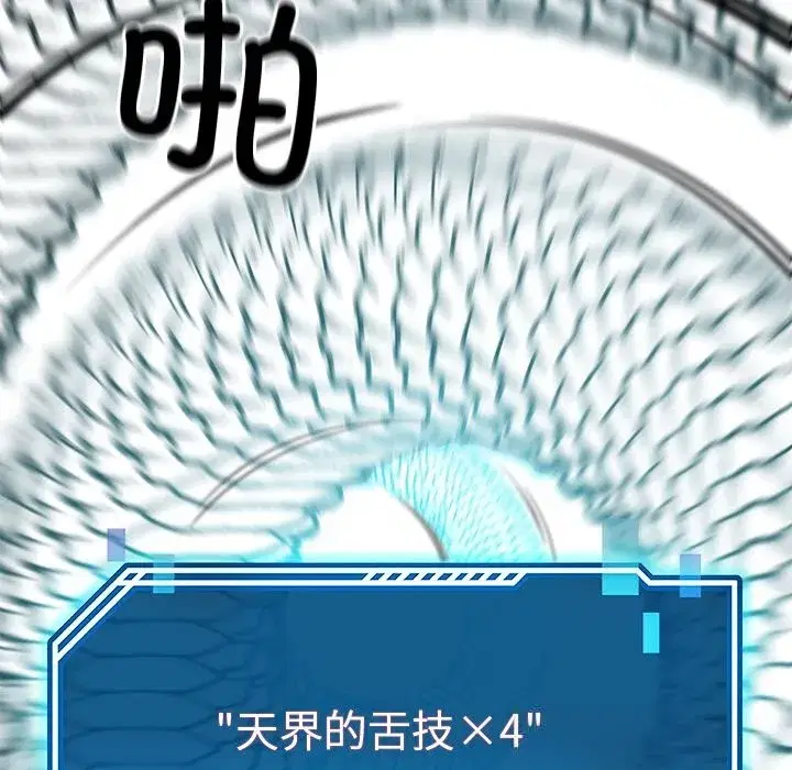 第103話