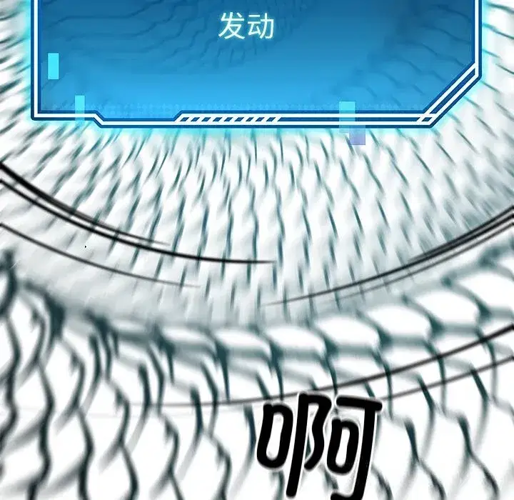 第103話