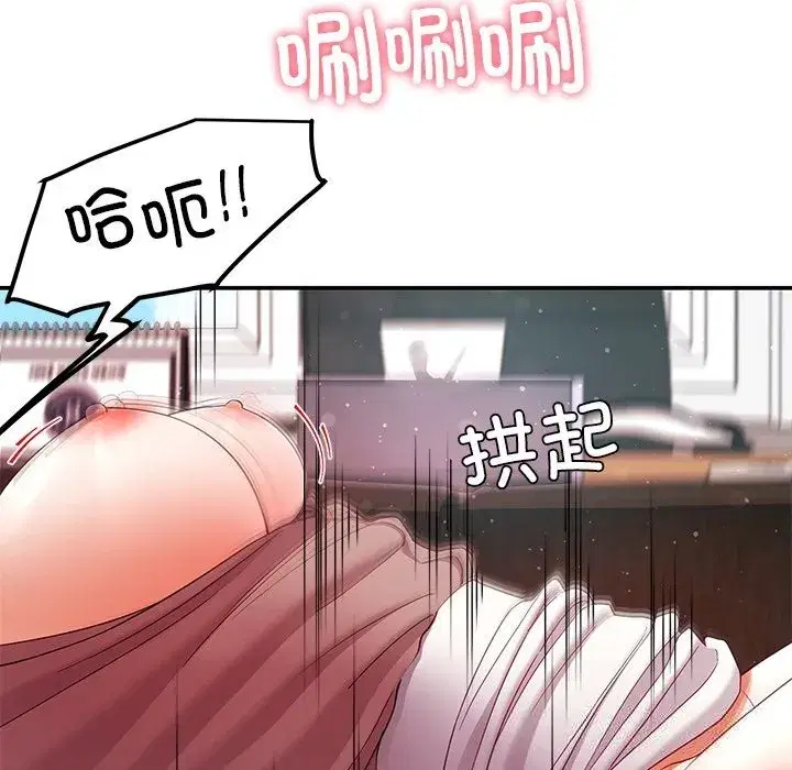 第103話