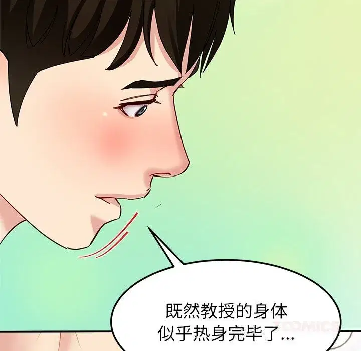 第103話