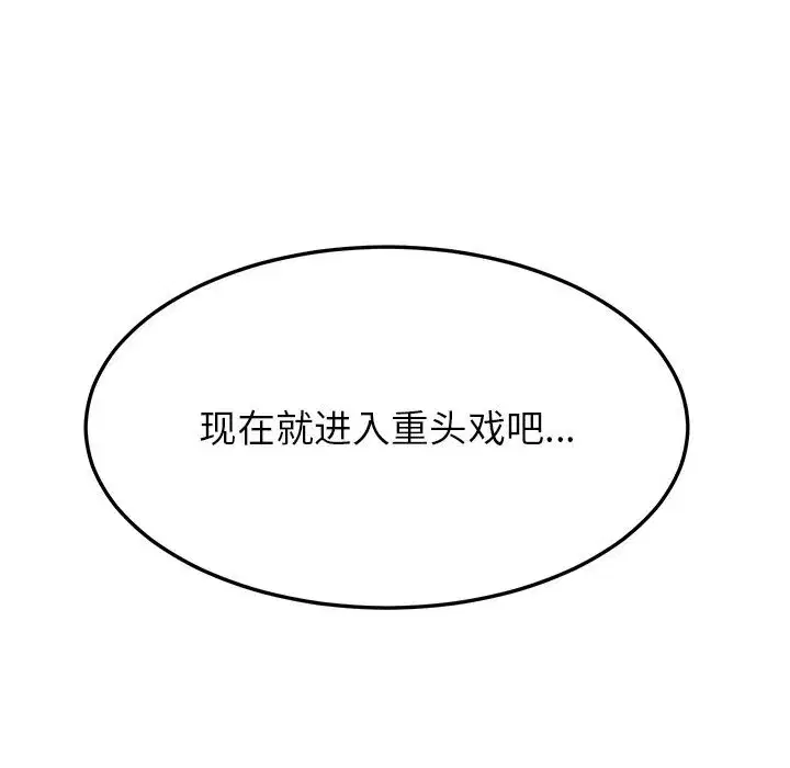 第103話