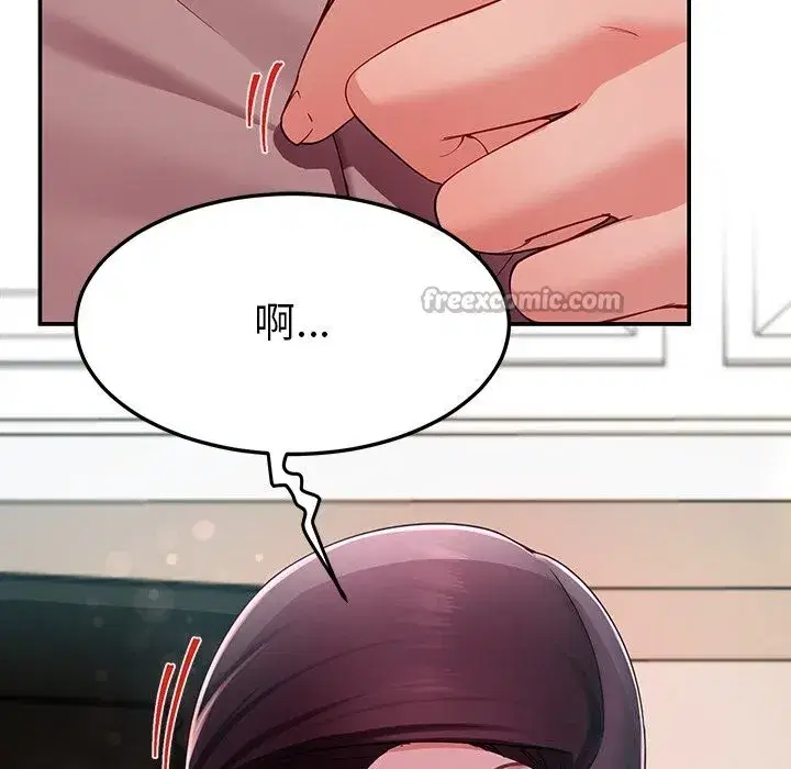 第103話