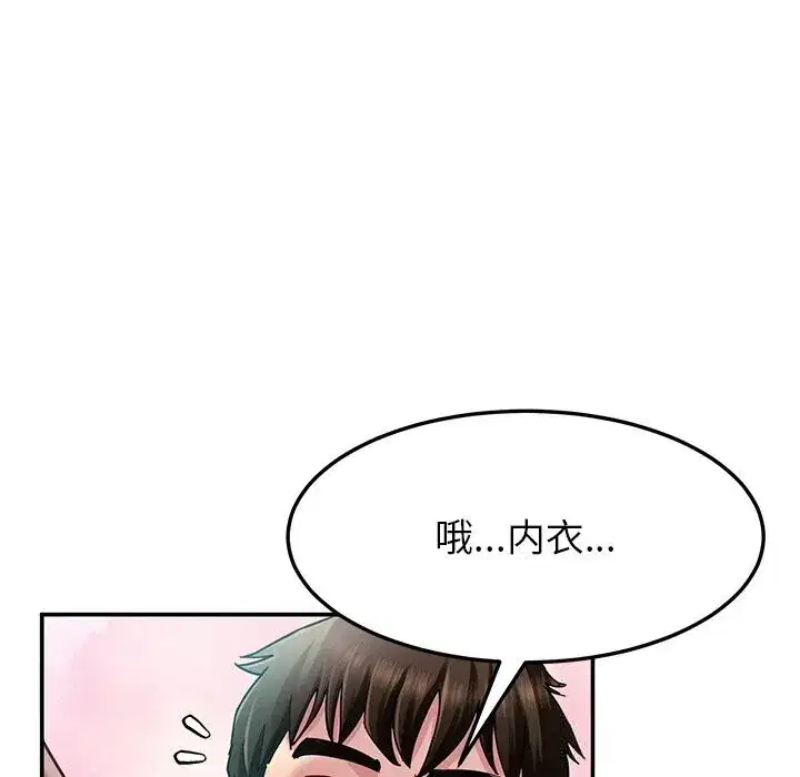 第103話