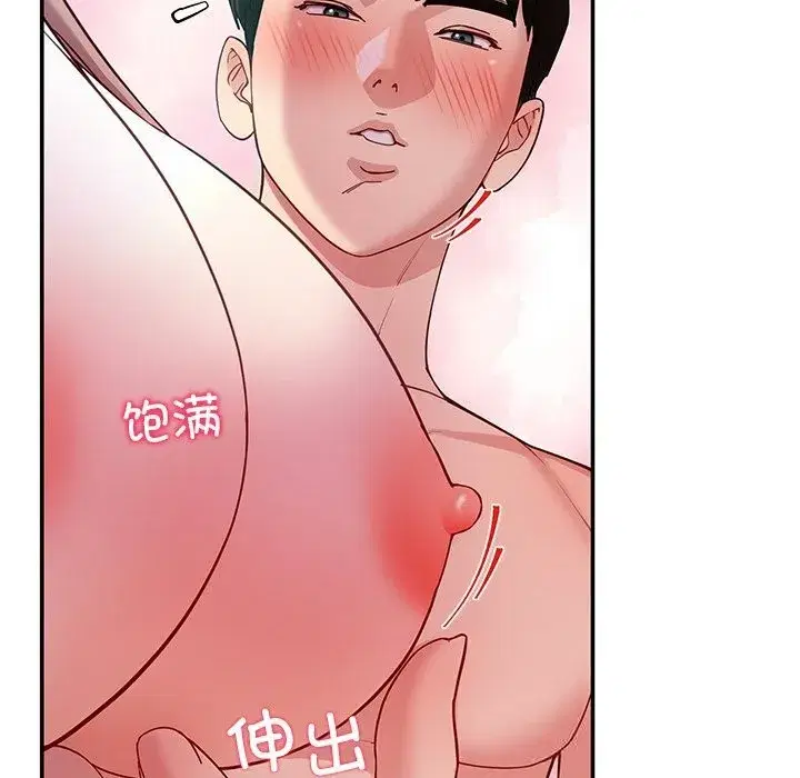 第103話