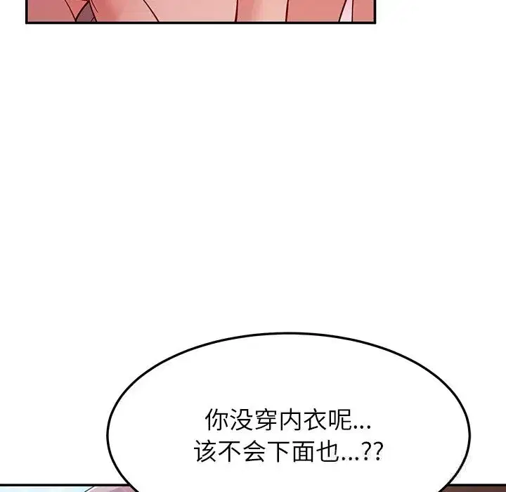 第103話