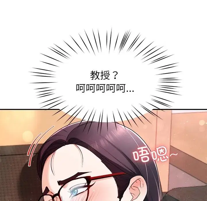 第103話