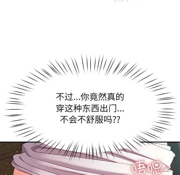 第103話