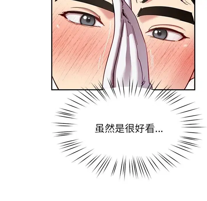 第103話