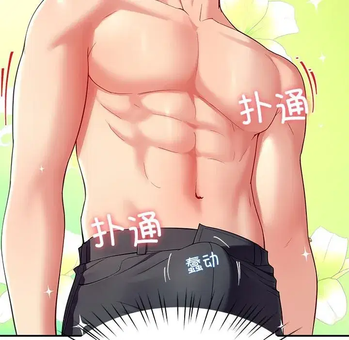 第103話
