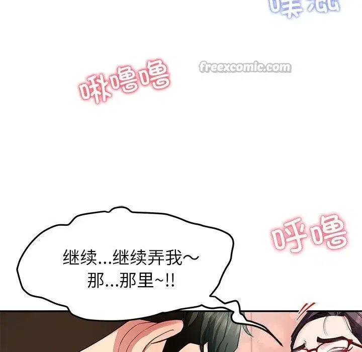 第103話