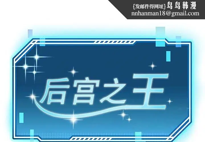 第104話