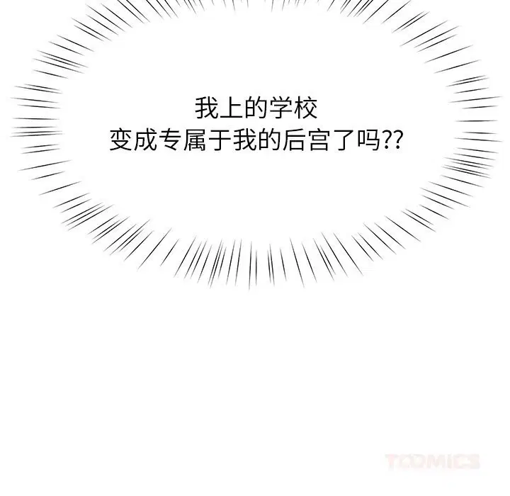 第104話