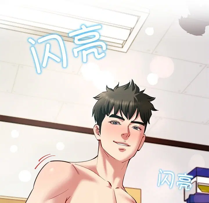 第104話