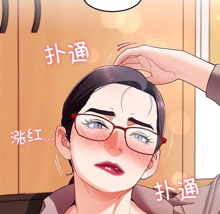 第104話