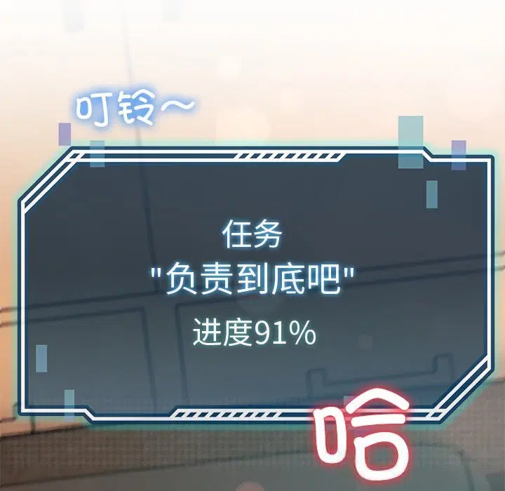 第104話