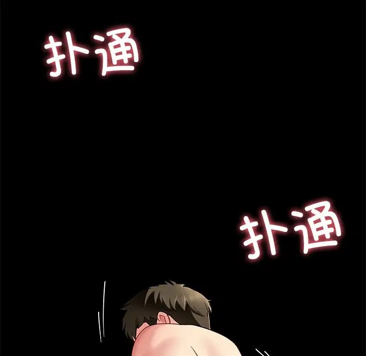 第104話