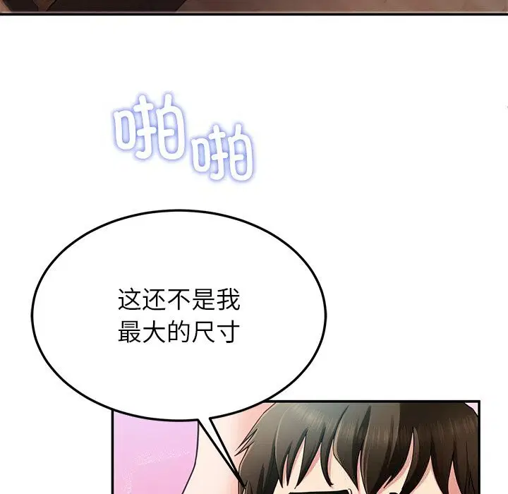 第104話