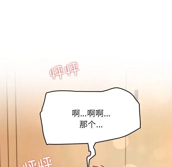 第105話