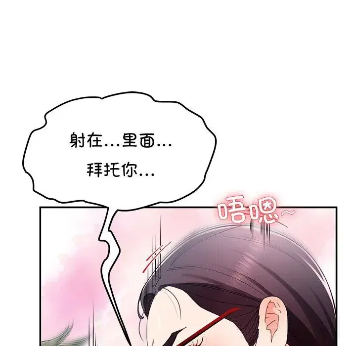 第105話