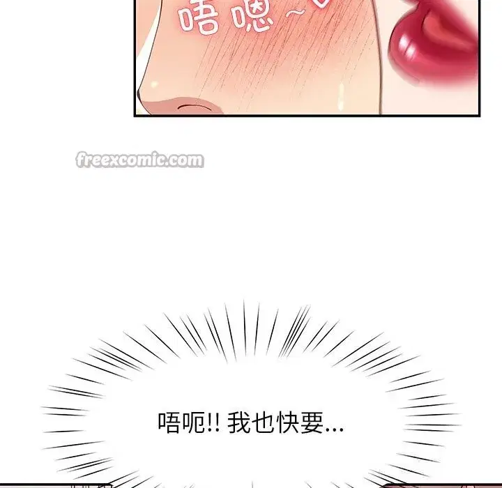 第105話