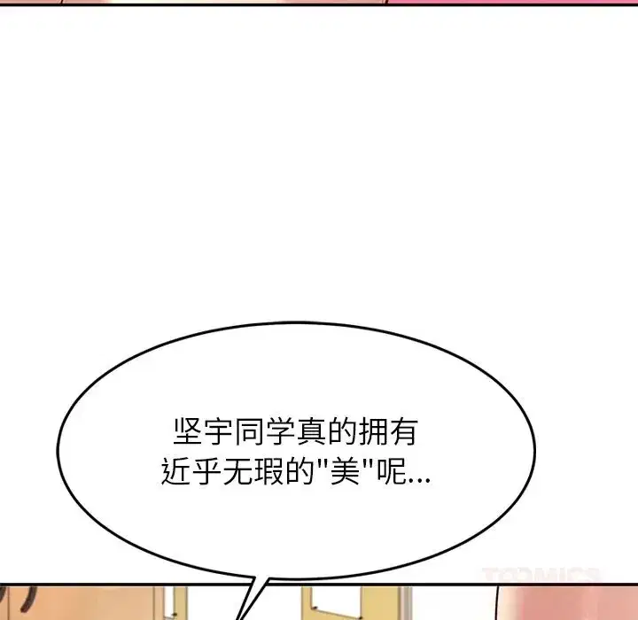 第105話