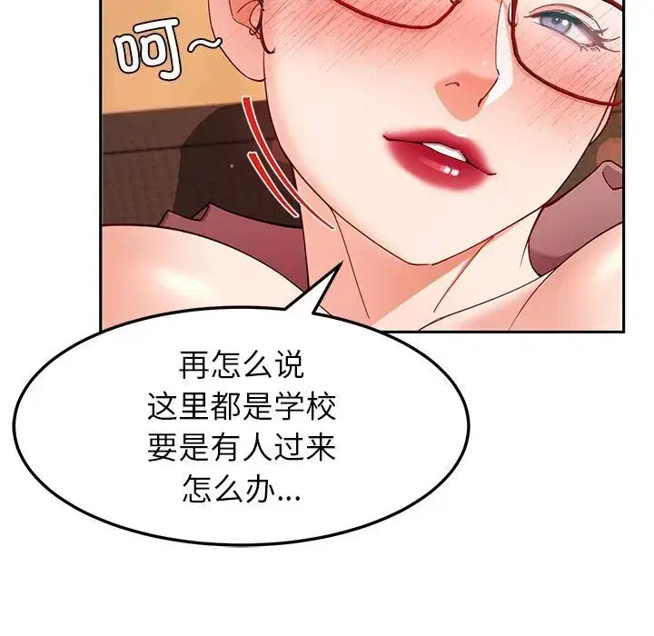 第105話
