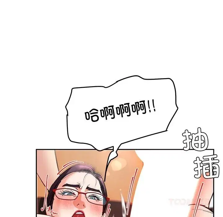 第105話