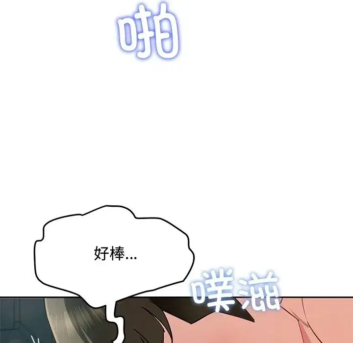 第105話