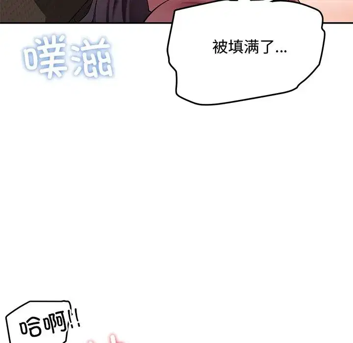 第105話