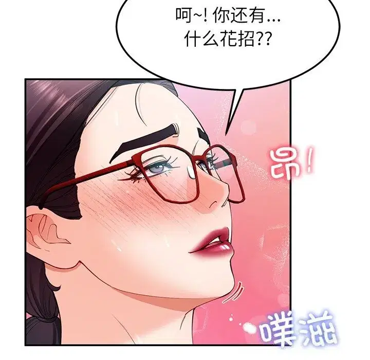 第105話