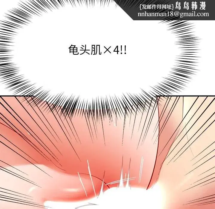 第105話