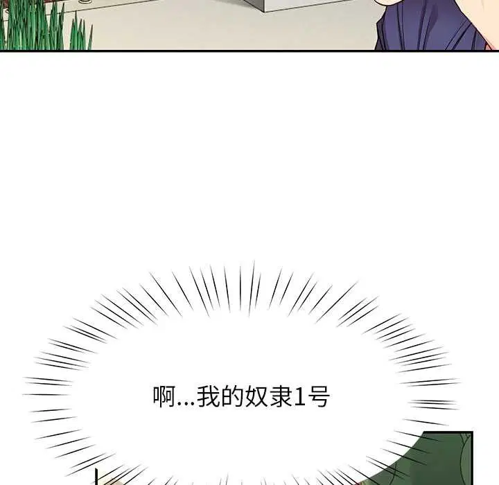 第106話