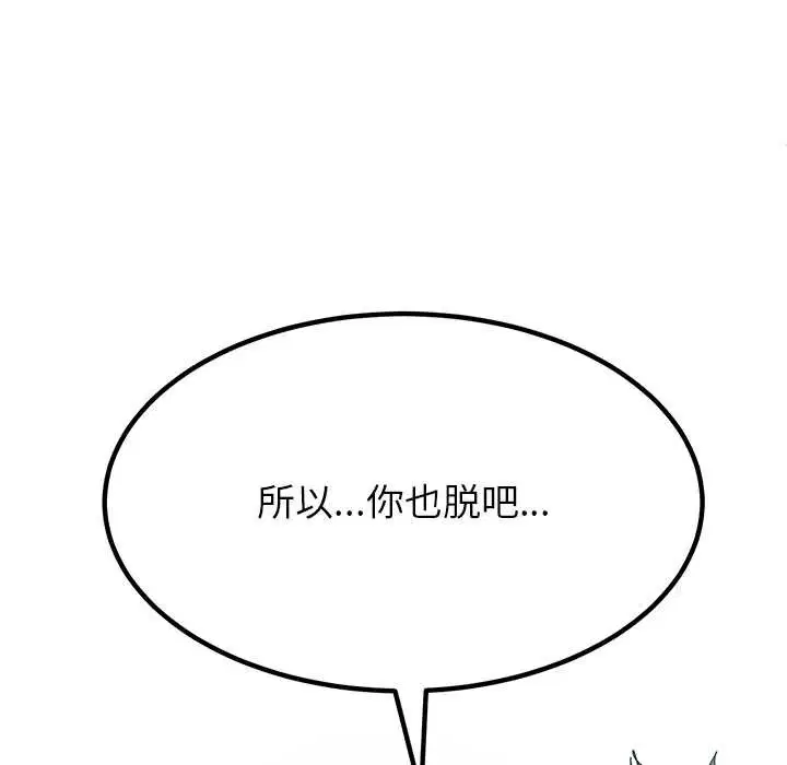 第106話
