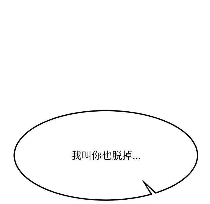 第106話
