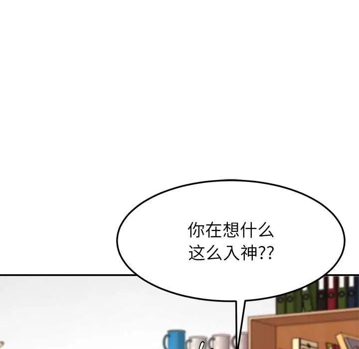 第106話