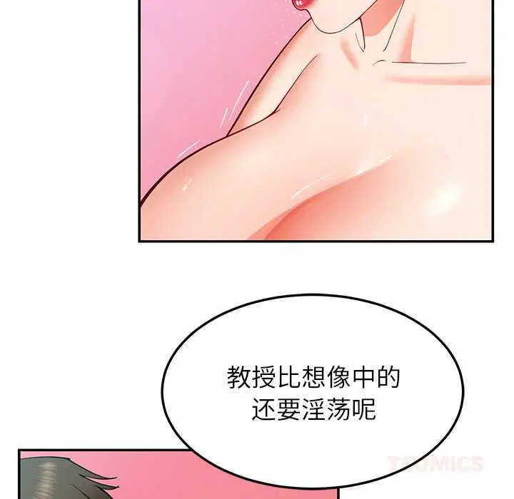 第106話
