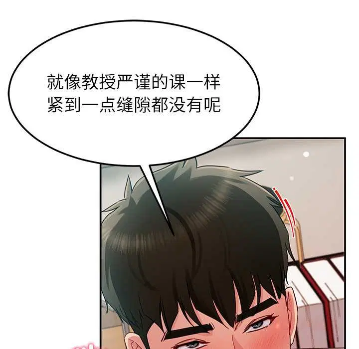 第106話