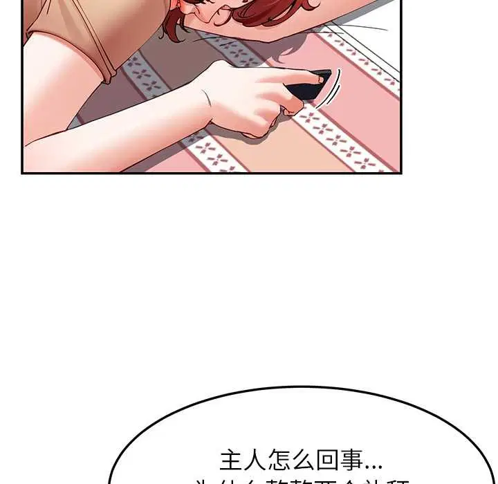 第106話