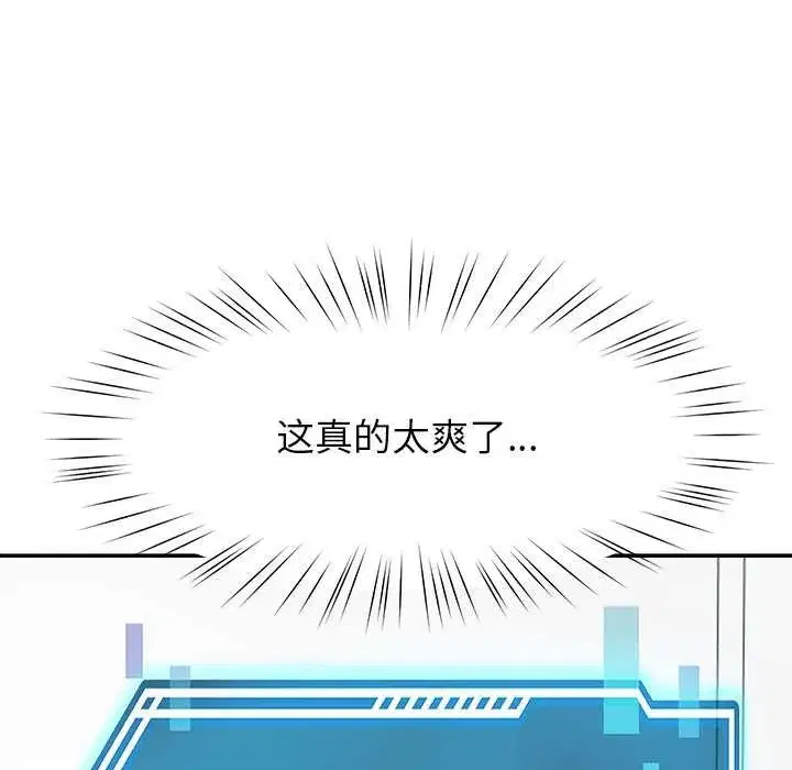第107話