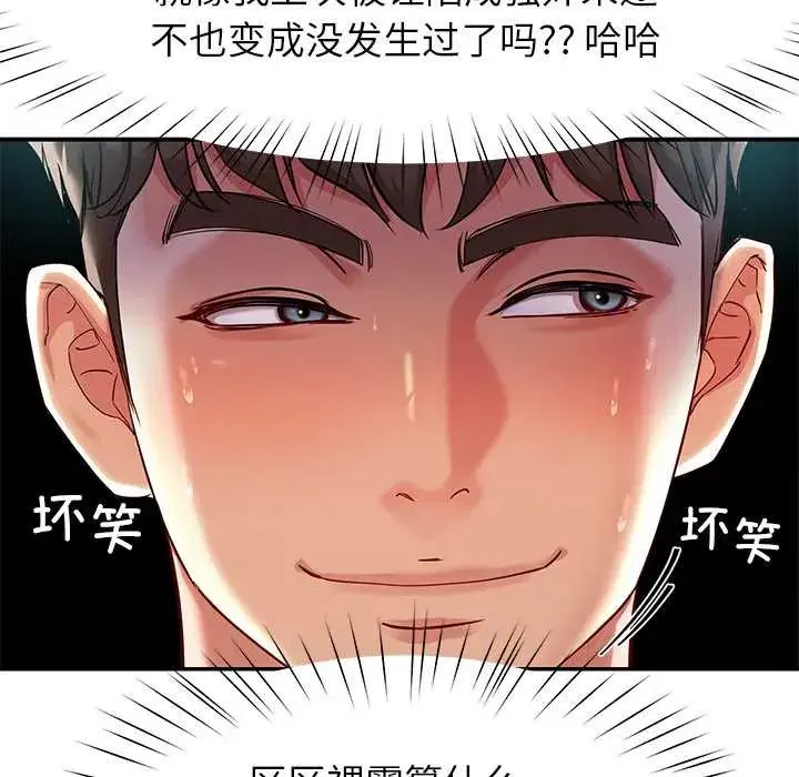 第107話